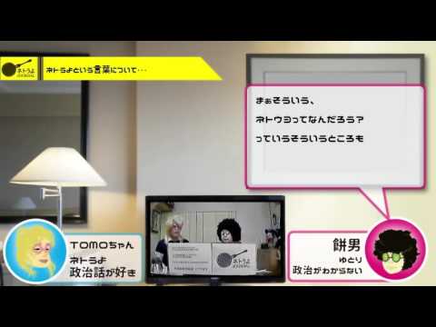 今日の哲学用語「アプリオリ」【ネトうよジャーナル3-4】