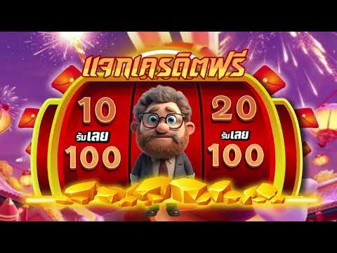 20รับ100ล่าสุด slot wallet ฝาก20รับ100 ทำยอด200 ถอนได้100 สล็อตทุนน้อย