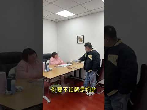 跟萌总请假 #大萌 #抖音热榜 #搞笑视频 #白糖321