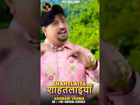 Baba Balak Nath Ji new whatsapp status video