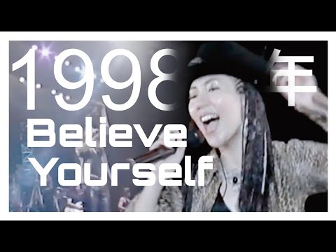 Harumi Tsuyuzaki - Believe Yourself | 29.09.1998