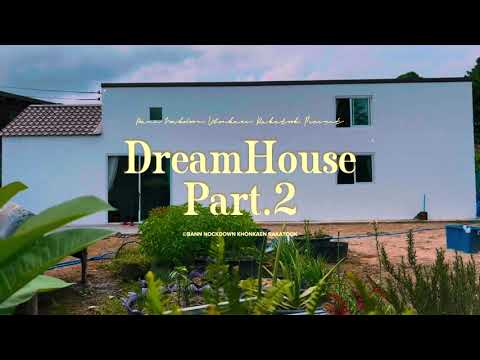 DreamHouse Part.2 ร่วมยินดีขึ้นบ้านใหม่เคสคุณ ญาสุมิน | บ้านน็อคดาวน์ขอนแก่น ราคาถูก