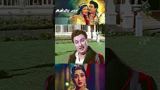 Watch full video👆 Anbe Vaa Saroja Devi Scenes - #anbevaa #mgr #sarojadevi #saashokan #nagesh #shorts