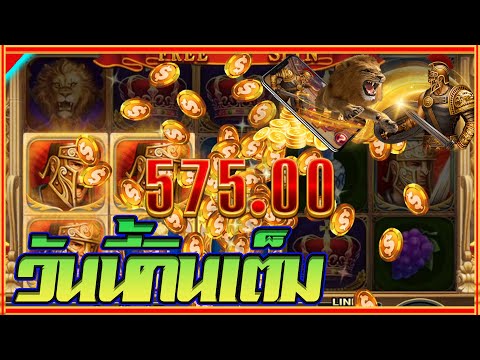 สล็อตโรม่า Joker Slot 🔥Roma ไล่เบท แตกง่าย