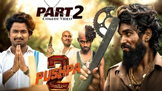 pushpa 2 part 2 | spoof comedy video | bongluchcha video | bl
