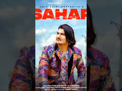 #sahara #amitsainirohtakiya new song