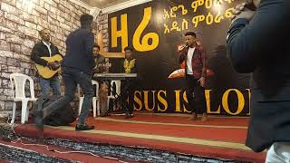 2016 Ethiopian new year Eve worship.