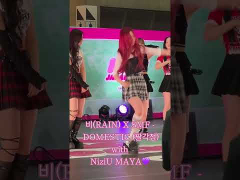 NiziU MAYA DOMESTIC [DROP THE DANCE] FANCAM Edited