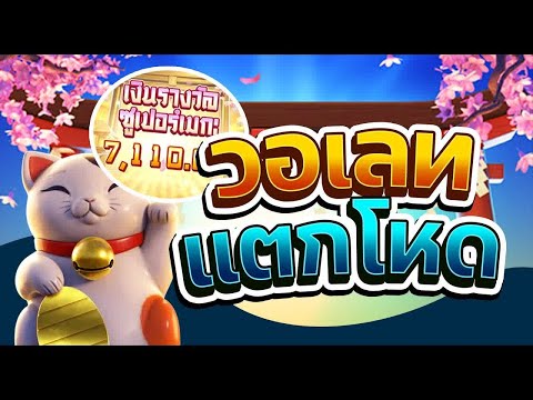 เว็บตรงไม่ผ่านเอเย่นต์ เว็บตรงไม่ผ่านเอเย่นต์ล่าสุด