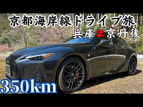 【独身男1人】ホンマに暇すぎて過去一美味いうどん食いに行くISドライブ