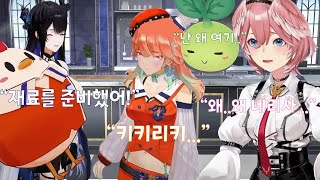 재료의 상태가...?(네리사의 요리교실) [네리사 3D데뷔]