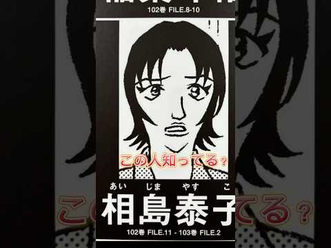 【名探偵コナン】コナン展大阪会場行ってきた！#名探偵コナン #コナン#コナン展