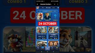 Hamster Kombat Game Dev Daily Combo | 24 October Hamster Kombat Daily Combo | Hamster Daily Combo