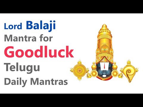 Lord Balaji Mantra for Goodluck | Daily Telugu Mantras | Haindava Tv