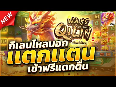 สล็อตแตกง่าย สล็อตแตกง่ายล่าสุด เว็บสล็อตแตกง่าย