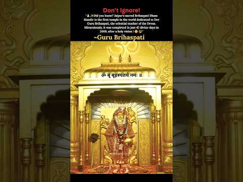 *CHECK PINNED COMMENT* | Guru Brihaspati #sanatandharma