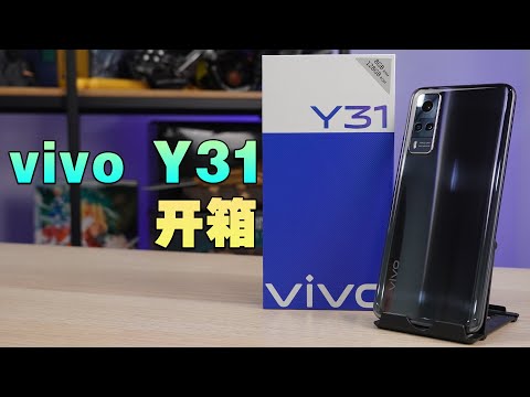 Next Trip与你一同开箱vivo Y31