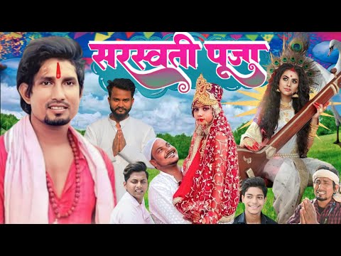 Saraswati Puja Comedy | Mani Meraj  Comedy Video || Mani Meraj Vines