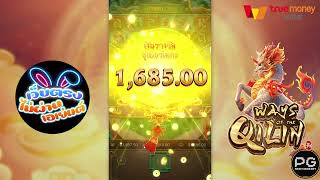 เว็บตรงไม่ผ่านเอเย่นต์   เว็บสล็อตเว็บตรง   เว็บตรง เกมจากค่ายpg ปังสุดๆ!!