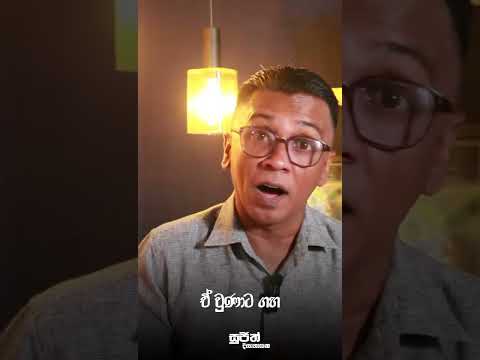 #sujithdisanayaka #newrap #sinhalasong #motivation #status #love