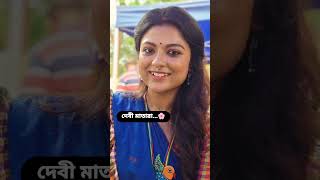 স্টার জলসা মহালয়া ২০২৫.🌸 Star Jalsha Mahalaya 2025.🌸 #স্টারজলসা #মহালয়া #2025 #স্টারজলসা #মহালয়া