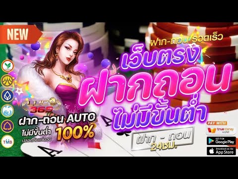 เว็บพนันออนไลน์ ที่ดีที่สุด เว็บตรงอันดับ1 บาคาร่า สมัครสล็อต