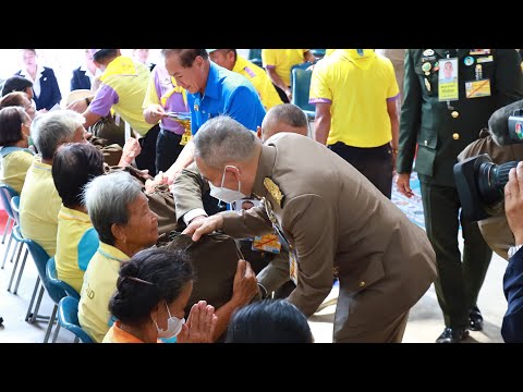 มอบสิ่งของพระราชทาน มูลนิธิราชประชานุเคราะห์ ในพระบรมราชูปถัมภ์ แก่ราษฎรที่ประสบภัยพิบัติ(วาตภัย)