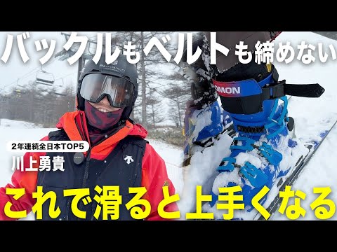 【川上勇貴登場】センターポジションの確認に最適の練習を教えてもらいました！