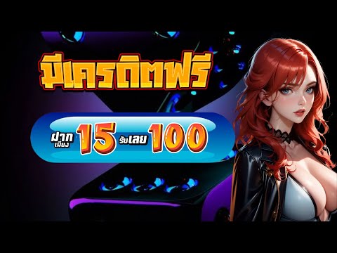 slot auto wallet ฝาก 15 รับ100 ล่าสุด โปรฝาก 19 รับ100 ถอนไม่อั้น วอเลท