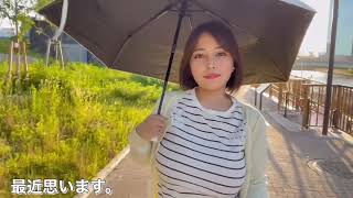 【ノーブラ・LカップOL】日傘をさしてお散歩してみたら…。