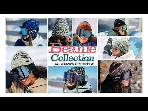 スノーボードに最適！ ムラサキスポーツおすすめ最新ビーニー！BEANIE collection 2024 25  #beanies #snowboarding #ski #murasakisports