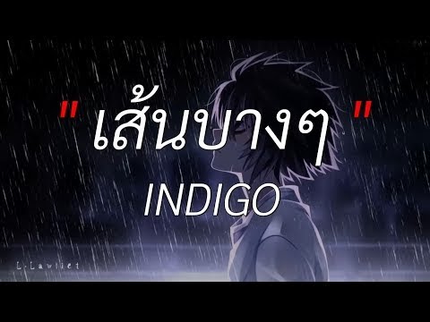 เส้นบางๆ    นะหน้าทอง , ขวานบิ่น