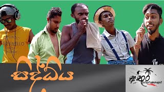 Siddiya