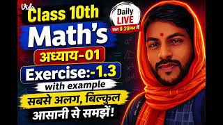 Class -10th Math's, chapter-1, daily live class-8:30pm