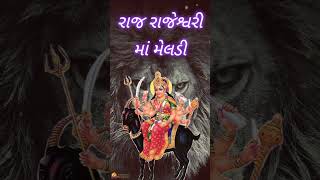 Meldi maa New Status #meldi #meldimaa #meldimaanewstatus #shortvideo