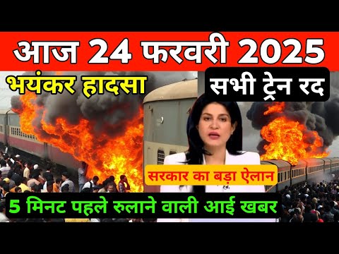 24 February का मौसम |today weatherupdate cold wave, Mausam ki jankari #Lucknow_weather #आज_का_मौसम