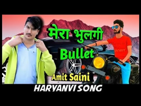 Oyo Aala Room(mera bhulgi bullet) Amit Saini Rohtakiya || Kp Kundu || New Haryanvi Song 2020