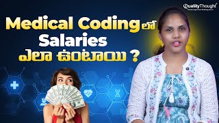 What Are Medical Coding Salaries Like in 2024? | See the Latest Trends