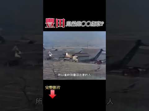 立刻訂閱，了解有深度的日本品牌故事🇯🇵