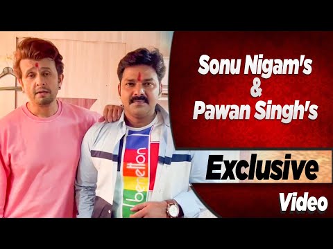 Sonu Nigam's & Pawan Singh's Exclusive Video | Chhath Song Coming Soon