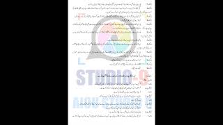 AIOU Code 204 Solved Assignment 2 Autumn 2022