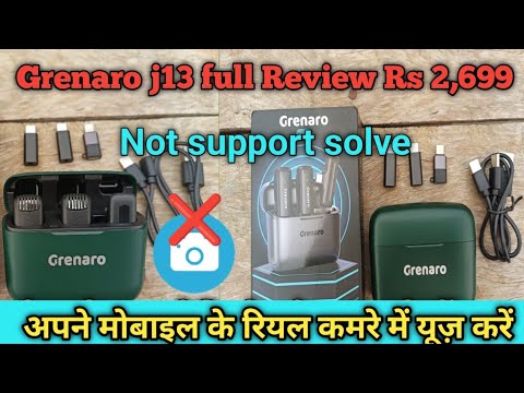 grenaro wireless mic use kaise kare  2023 ग्रेनारो माइक बिना ओपन कैमरा कैसे यूज़ करें