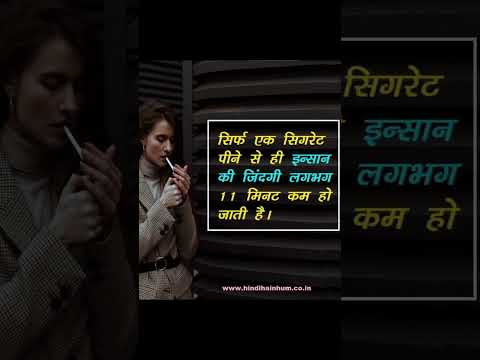 bpsc status motivational status #status #bpsc #youtube #youtubeshorts #motivation #story