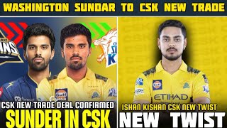 Washington Sundar To CSK Trade Confirmed 🔥 CSK New Twist 