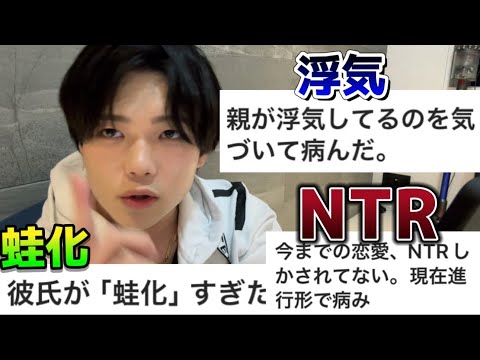 【ゆき'sカウンセラー】病んでるやつ多すぎだろwwwww