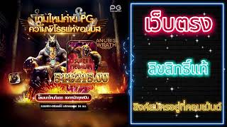 โปรสล็อตทุนน้อย ถอนไม่อั้น โปรทุนน้อย 20 รับ 100 รวมโปร สล็อต ทุนน้อย