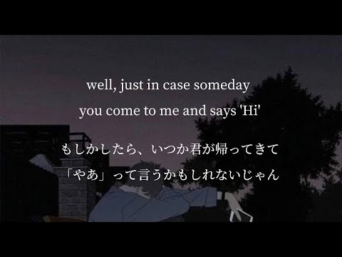 RADWIMPS - By my side (feat.Taka) 【和訳】