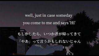 RADWIMPS - By my side (feat.Taka) 【和訳】