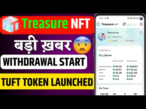 Treasure Nft Withdrawal|Treasure Nftnew update | Treasure Nft real or fake | NftLatest Update
