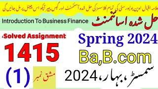 AIOU Code 1415 Solved Assignment No.1 Spring 2024||Rais Aiou studio